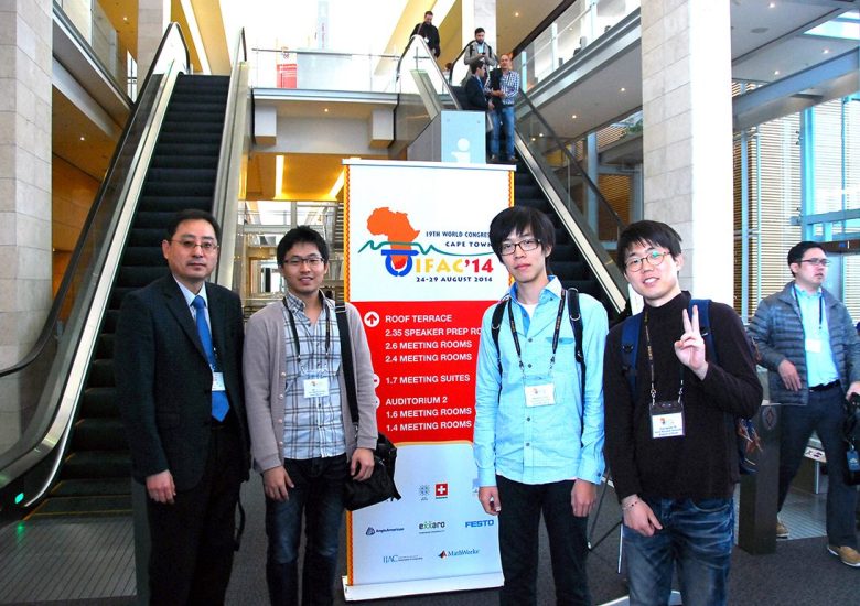 IFAC WC 2014 참석