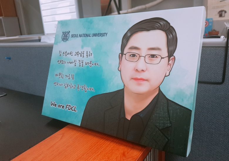 2020년도 교수님 회갑 및 스승의 날 기념 사진