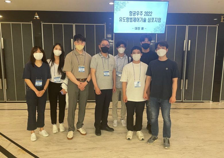 2022 유도항법제어기술 심포지움