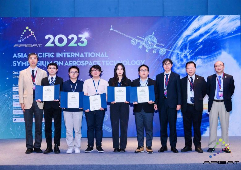 강형관 (박사과정) APISAT 2023 최우수논문상 수상